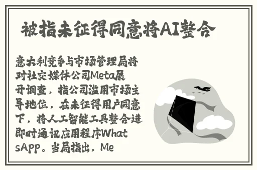 美美哒免费高清影院在线观看