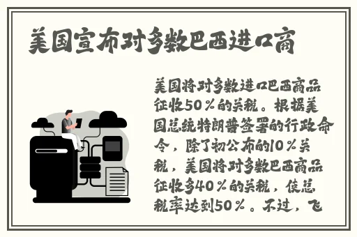 坐公交车被c了2个小时漫画