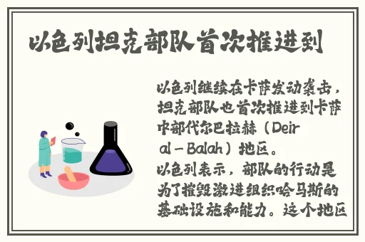 国精品产区WNW2544